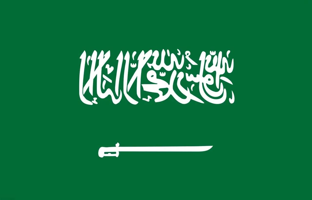 KSA Company Registration